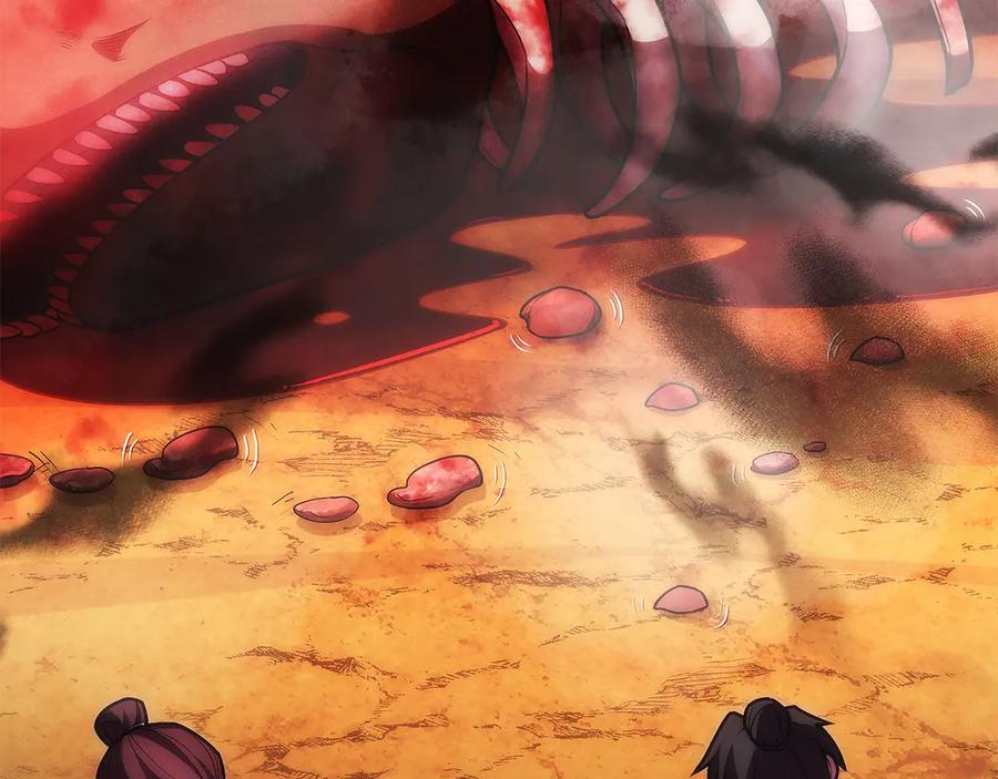 第41话 报酬增加 第46页