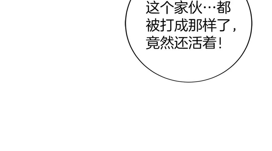 第41话 报酬增加 第48页