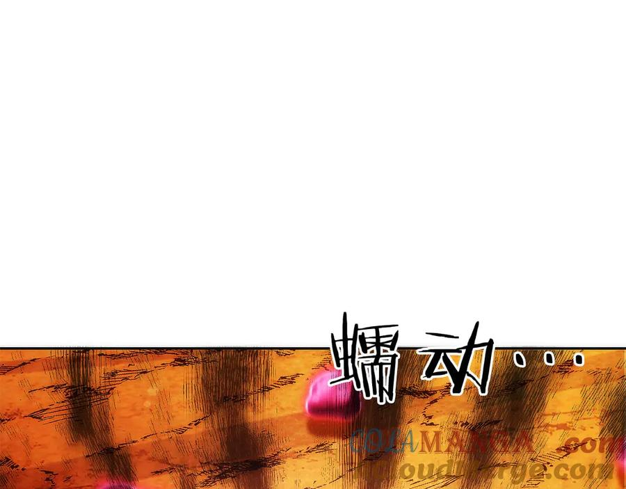 第41话 报酬增加 第49页
