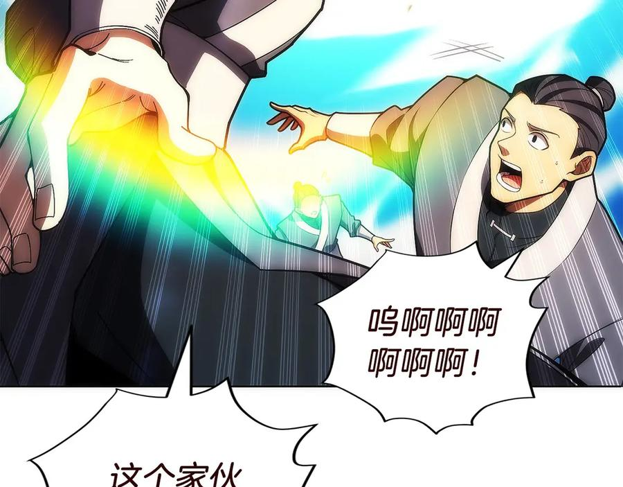 第41话 报酬增加 第55页
