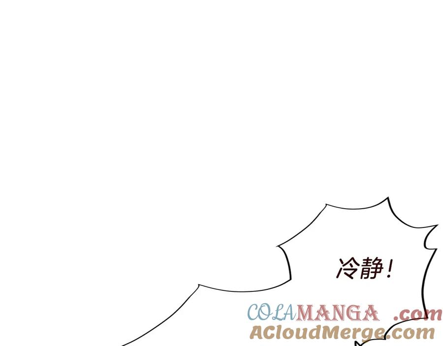 第41话 报酬增加 第57页