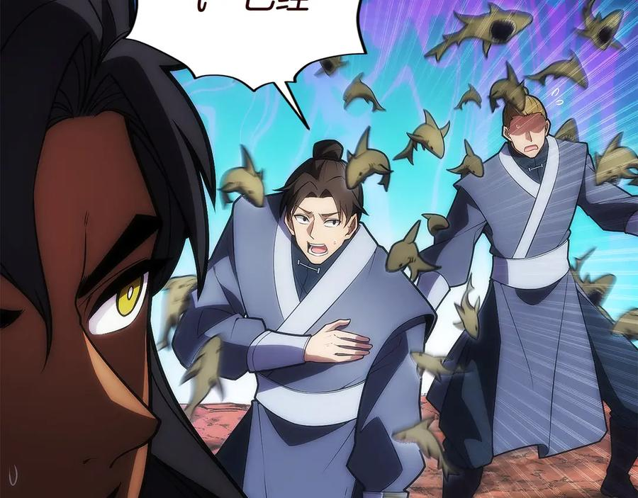 第41话 报酬增加 第62页