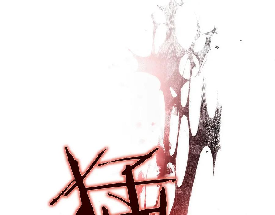第41话 报酬增加 第64页