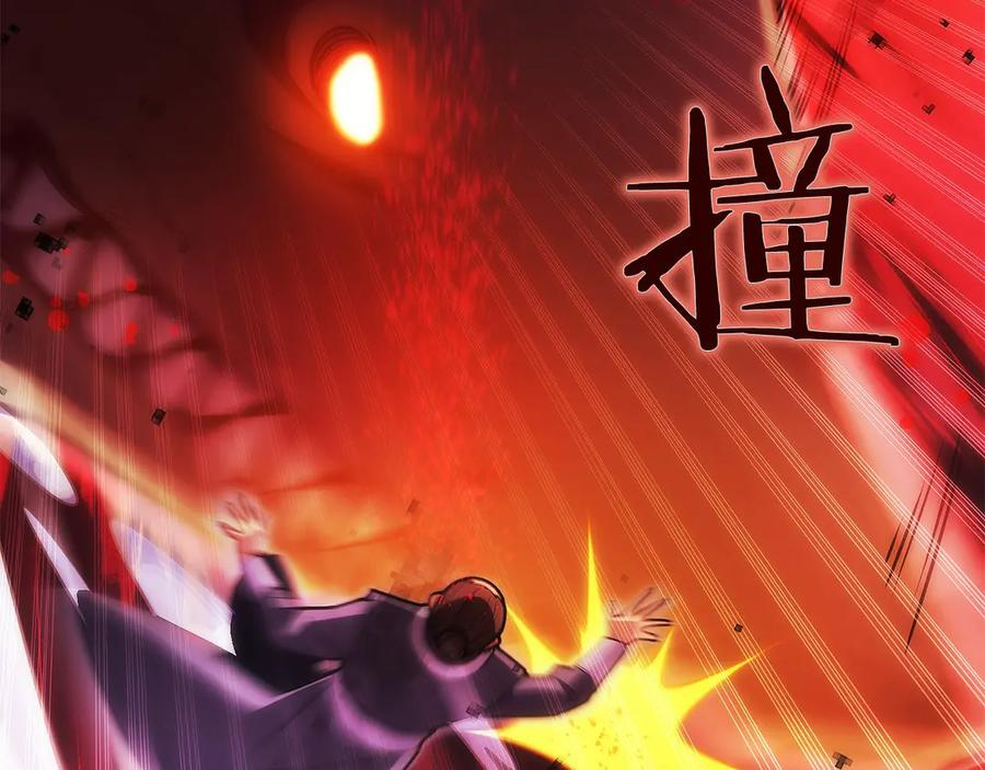 第41话 报酬增加 第66页