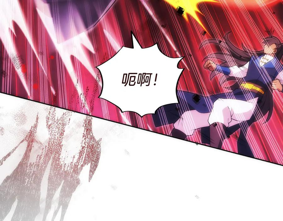 第41话 报酬增加 第67页