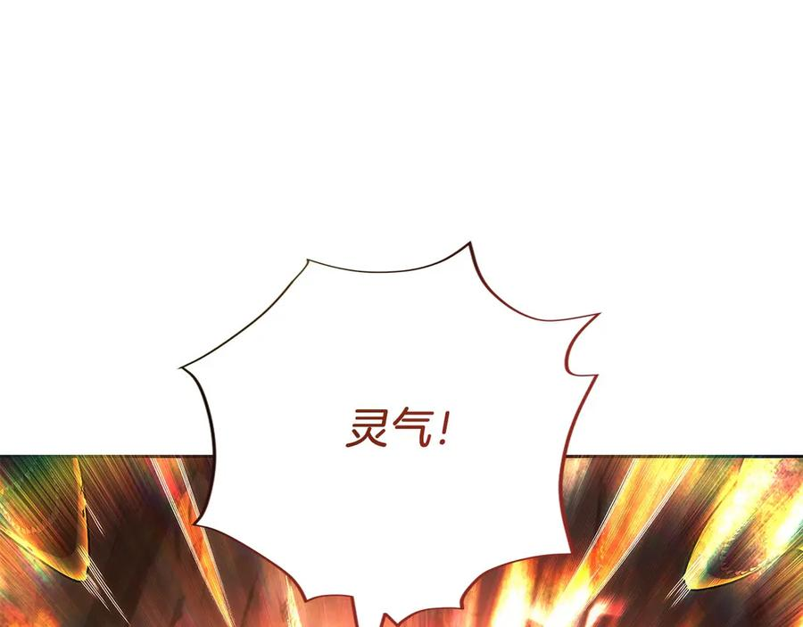 第41话 报酬增加 第76页