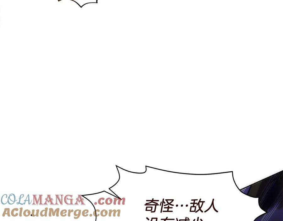 第41话 报酬增加 第89页
