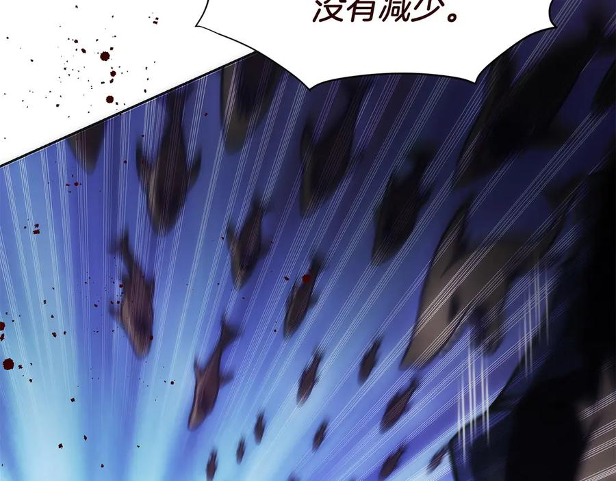 第41话 报酬增加 第90页