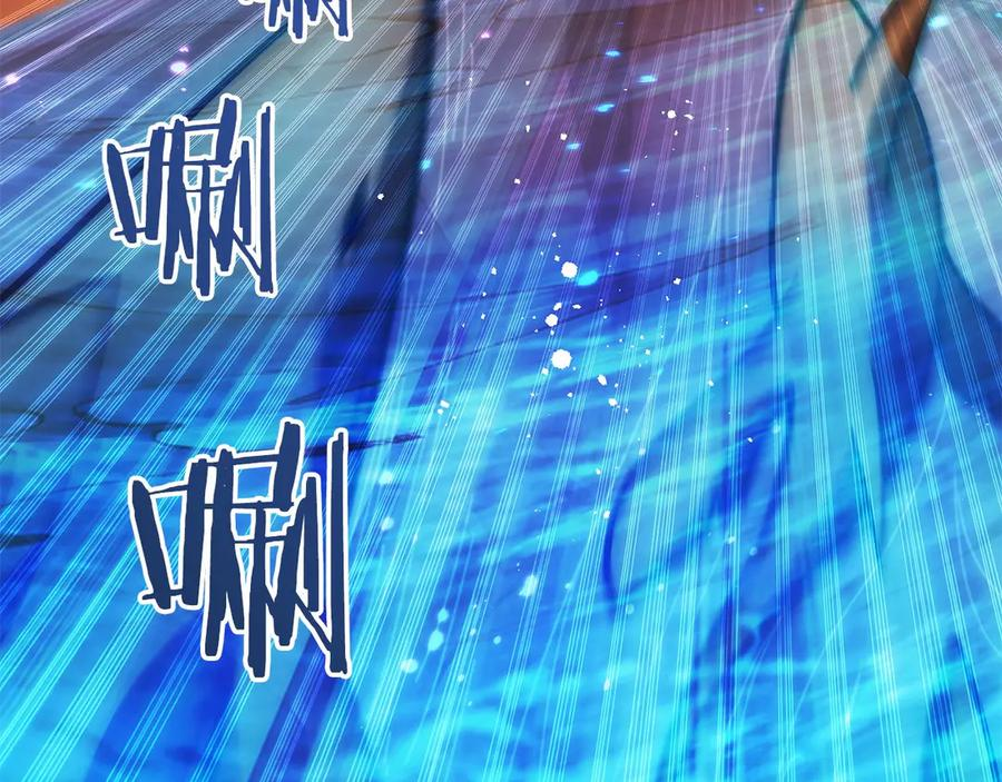 第41话 报酬增加 第99页