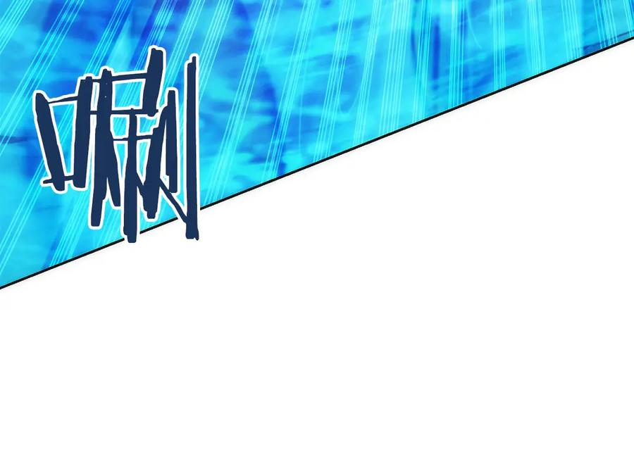 第41话 报酬增加 第100页