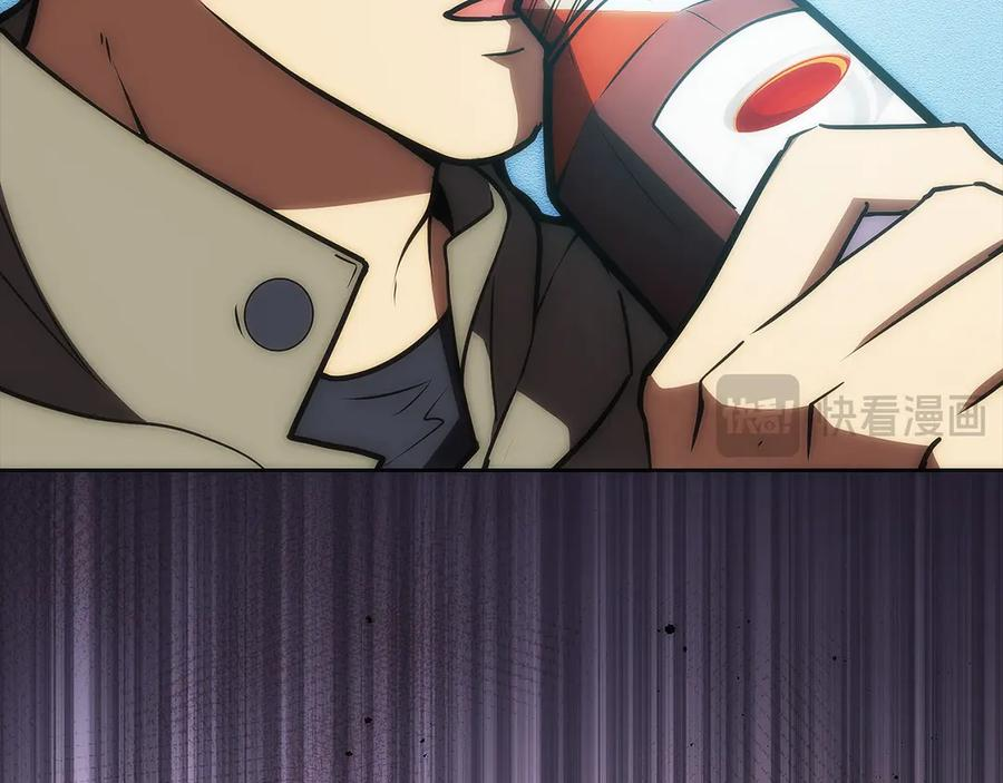 第41话 报酬增加 第138页