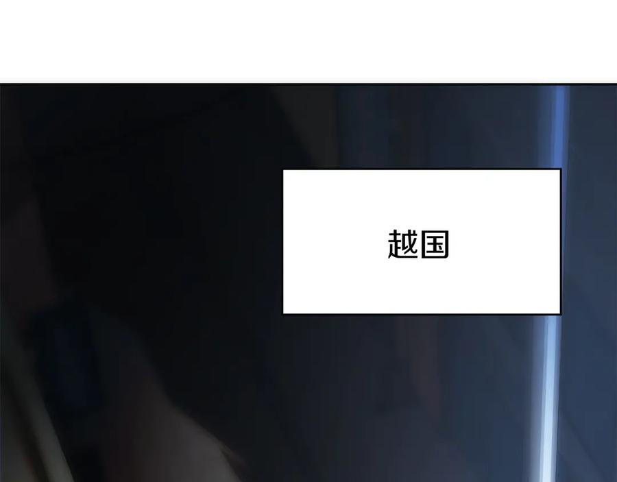 第41话 报酬增加 第142页