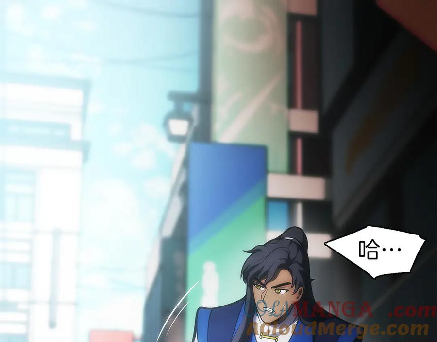 第41话 报酬增加 第145页