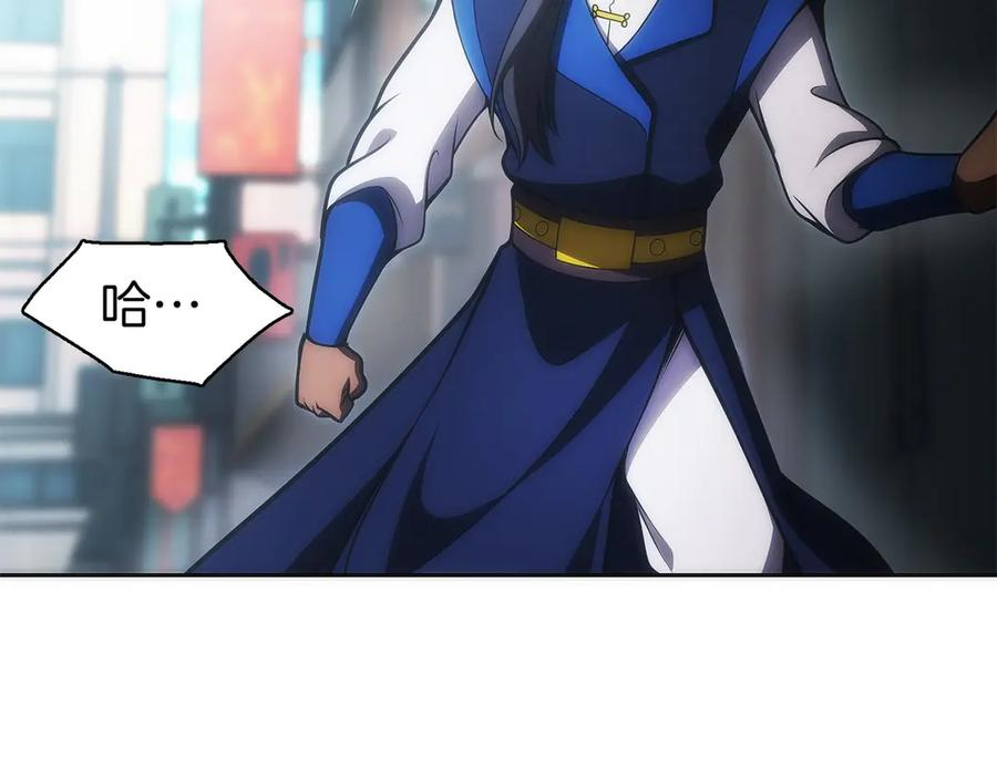 第41话 报酬增加 第146页