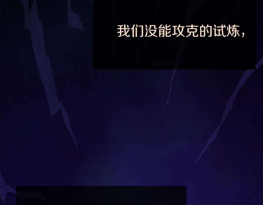 第41话 报酬增加 第150页