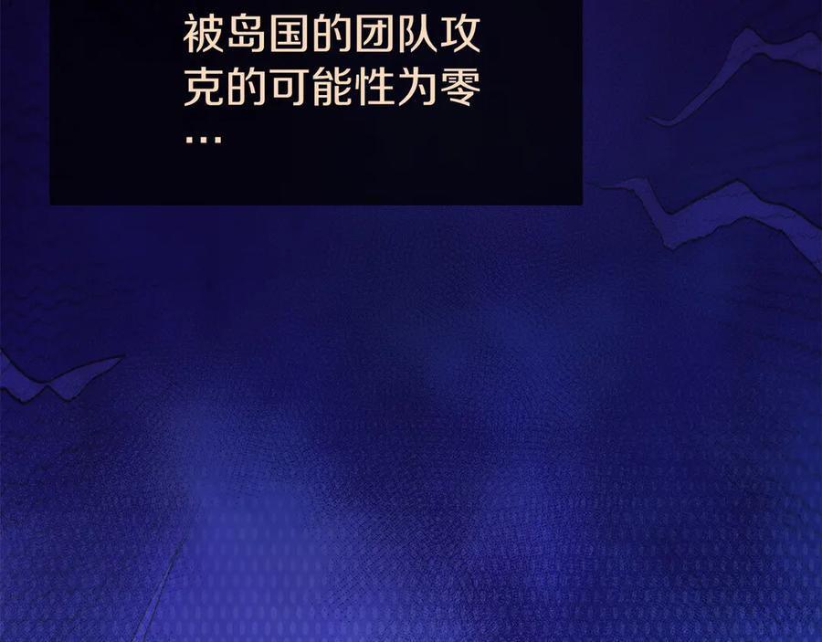 第41话 报酬增加 第151页