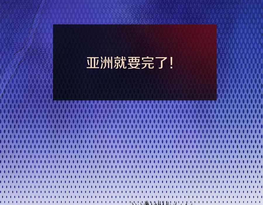 第41话 报酬增加 第152页