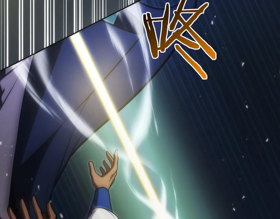 第41话 报酬增加 第160页