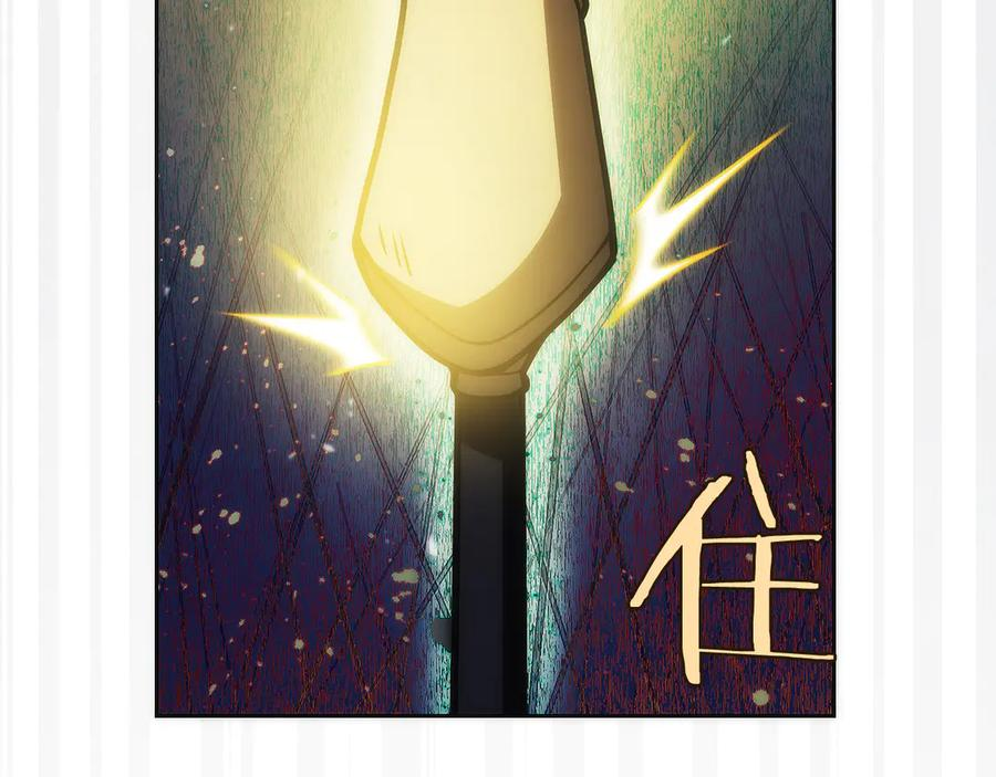 第41话 报酬增加 第167页