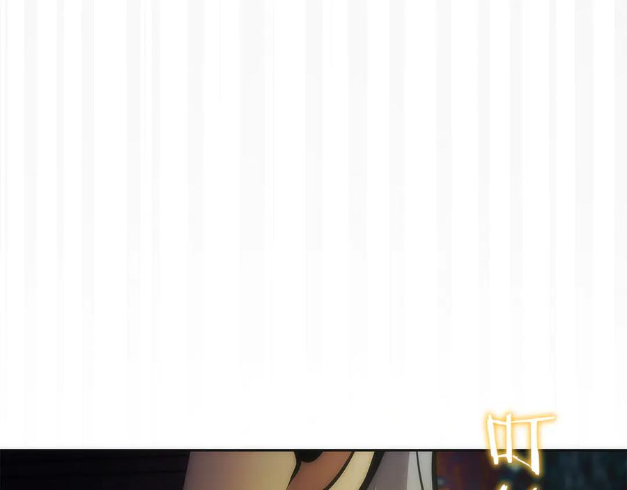 第41话 报酬增加 第168页