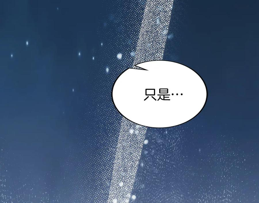 第41话 报酬增加 第194页
