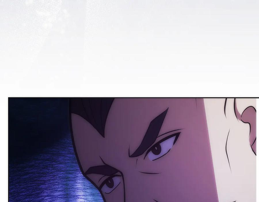 第41话 报酬增加 第196页