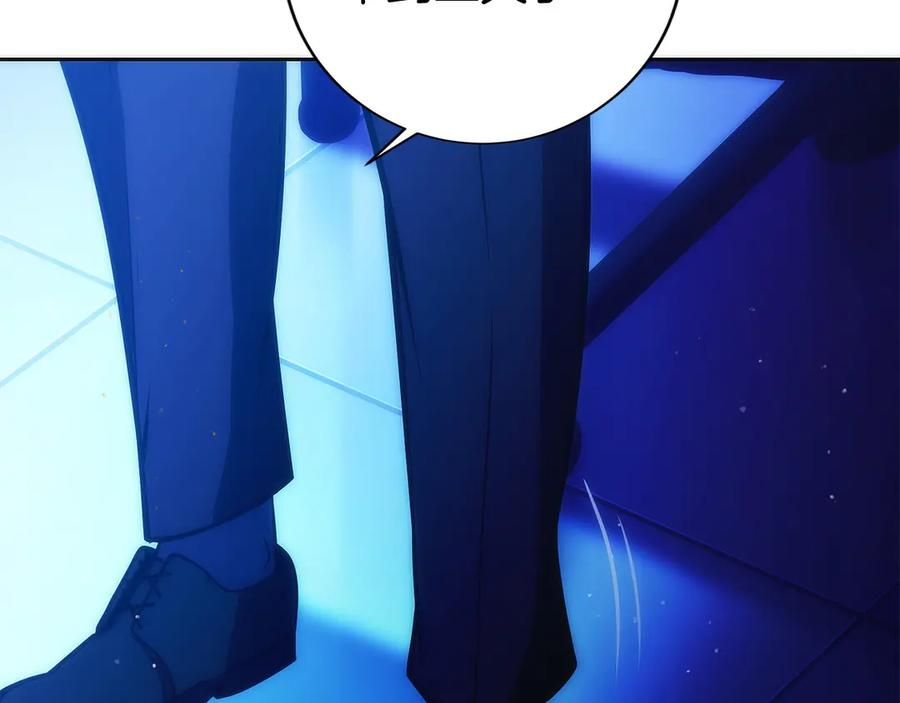 第41话 报酬增加 第212页