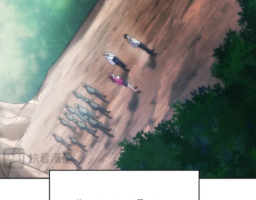 第41话 报酬增加 第223页