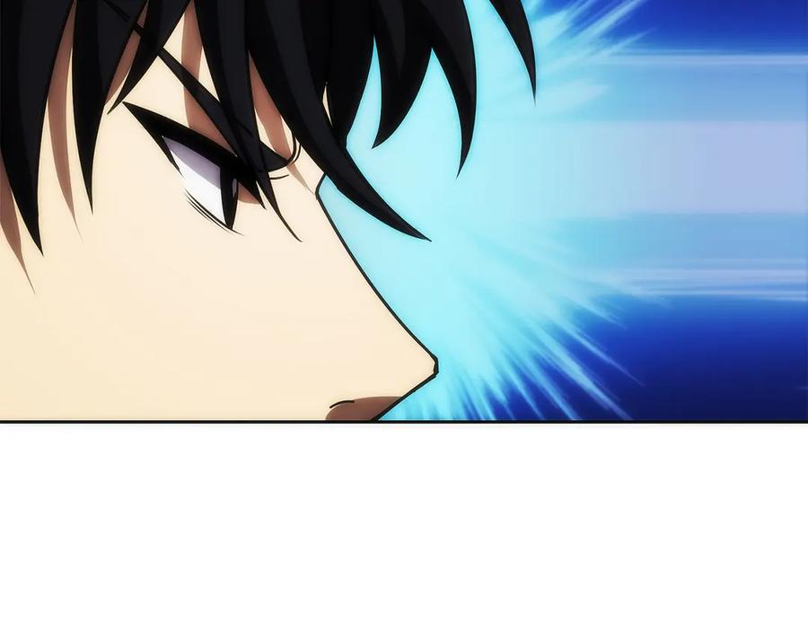 第41话 报酬增加 第243页