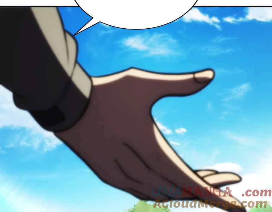 第41话 报酬增加 第245页