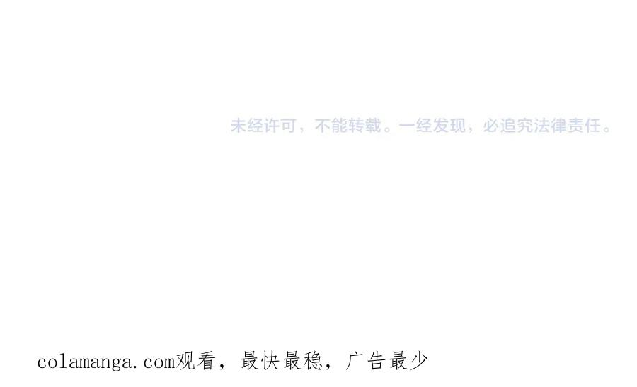 第41话 报酬增加 第254页