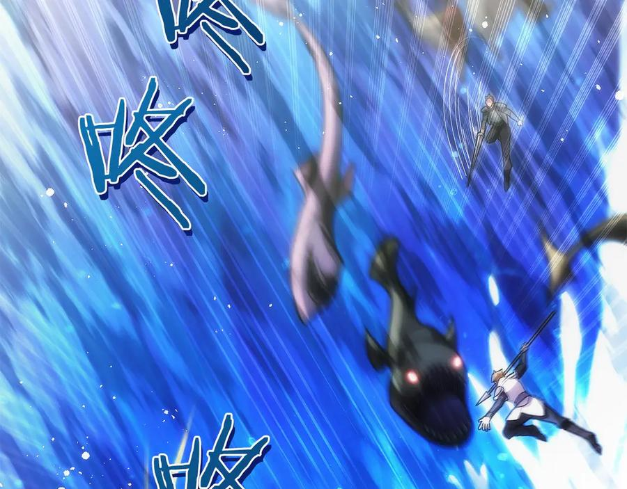 第42话 诈骗团伙？ 第6页