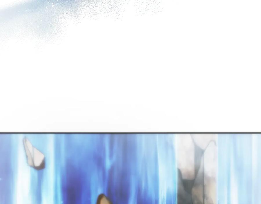 第42话 诈骗团伙？ 第87页
