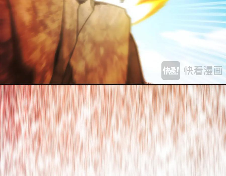 第42话 诈骗团伙？ 第114页