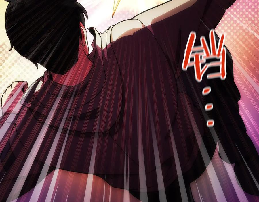 第42话 诈骗团伙？ 第124页