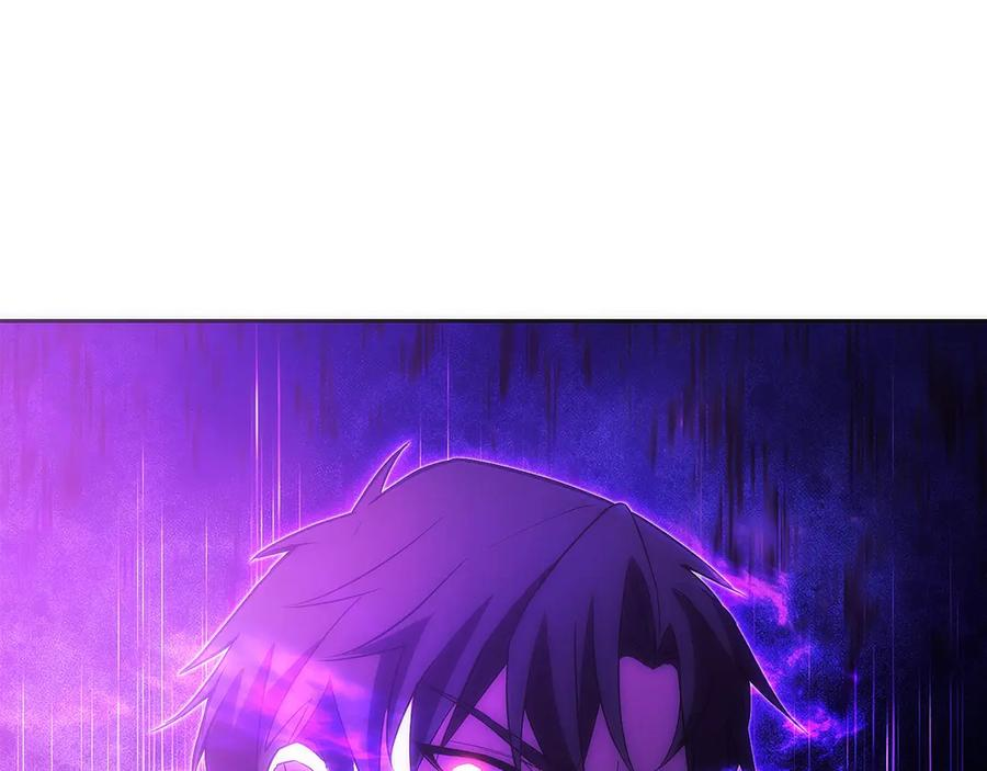 第42话 诈骗团伙？ 第148页