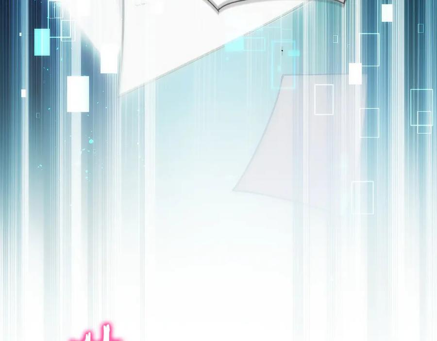 第42话 诈骗团伙？ 第208页