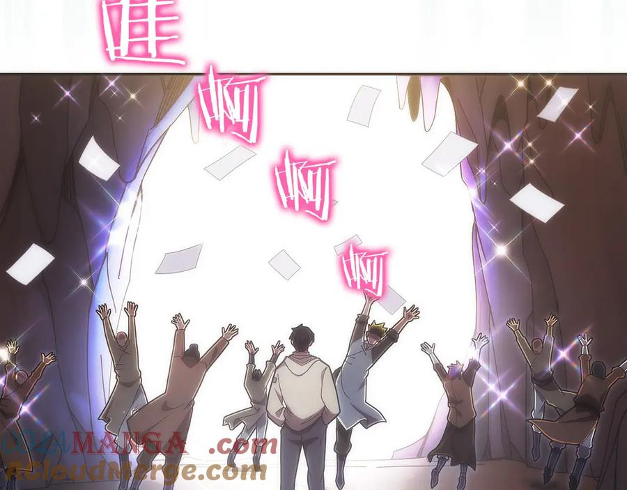 第42话 诈骗团伙？ 第209页