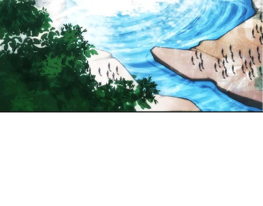 第43话 E类技能 第8页