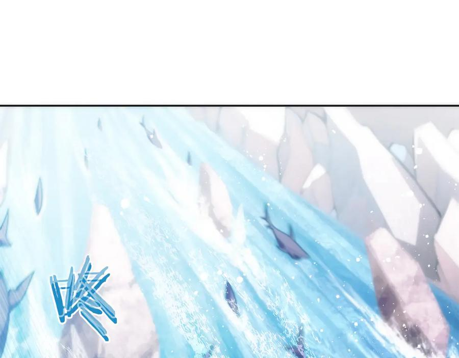 第43话 E类技能 第19页