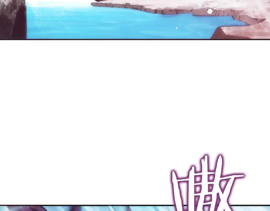 第43话 E类技能 第22页
