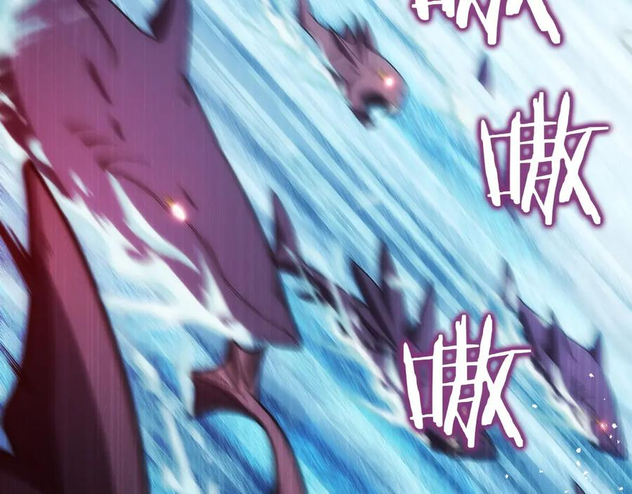 第43话 E类技能 第23页