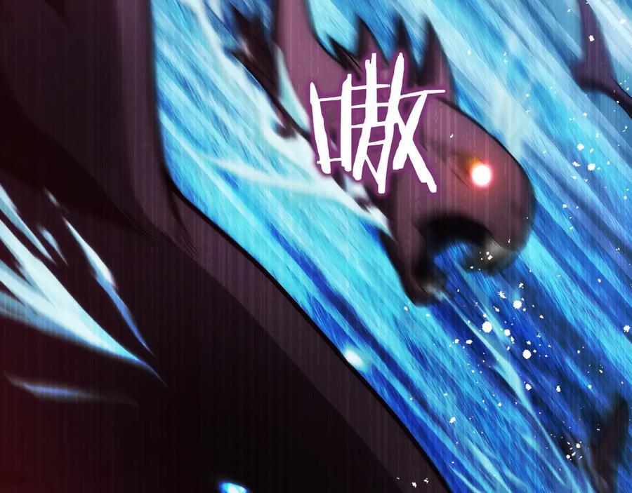 第43话 E类技能 第24页