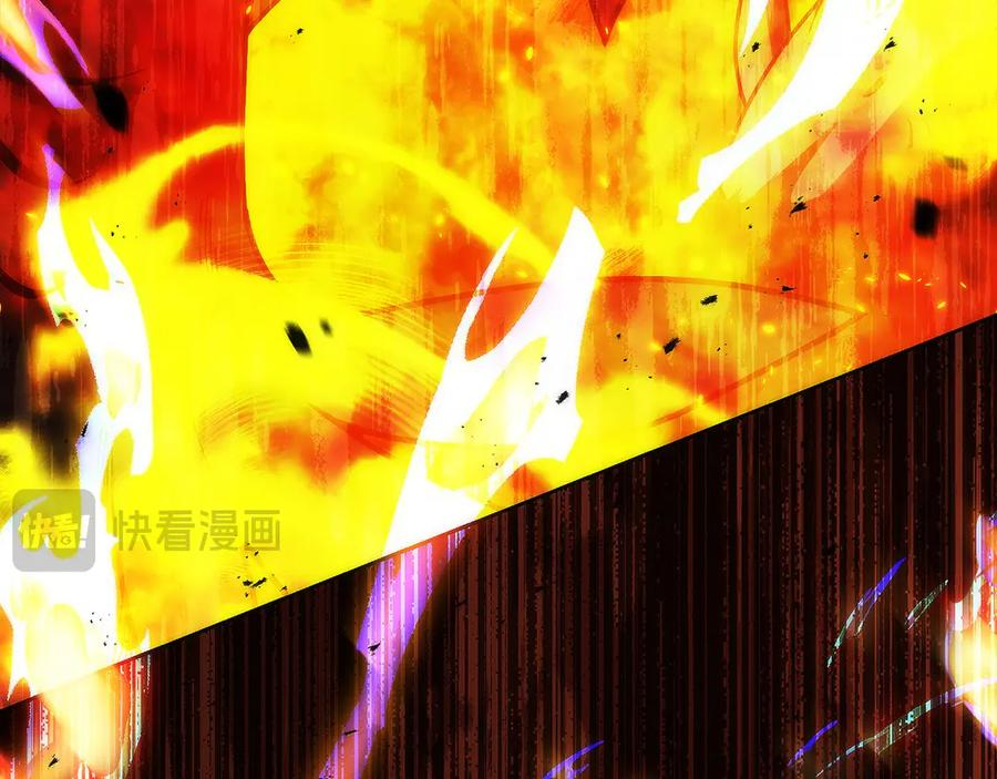 第43话 E类技能 第48页