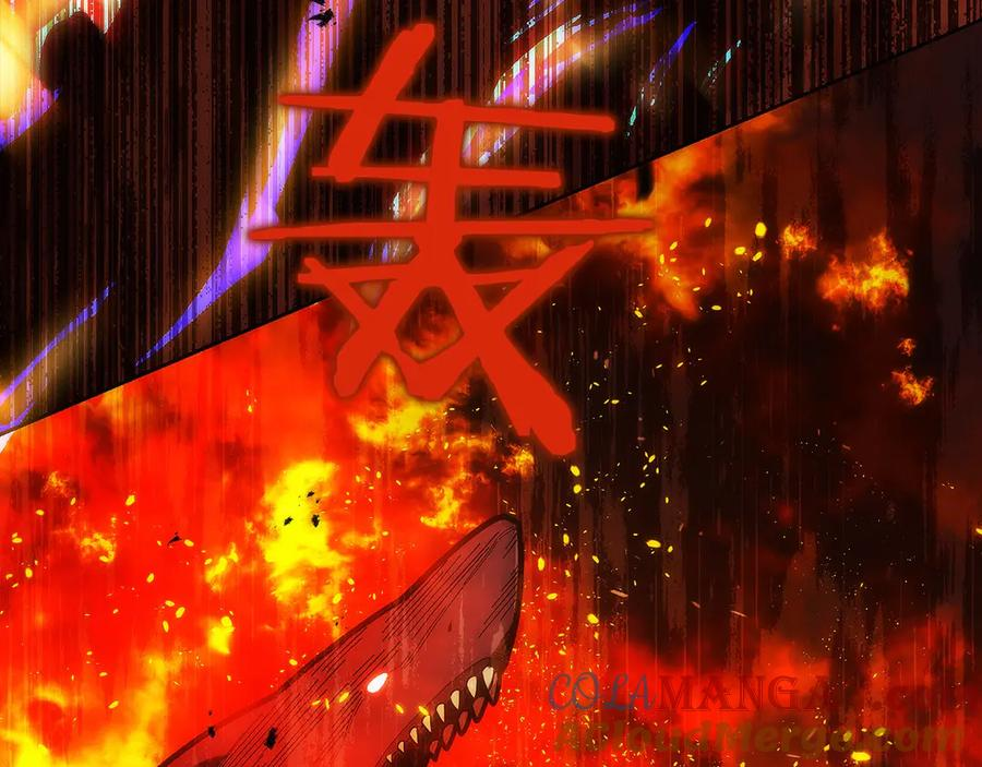 第43话 E类技能 第49页