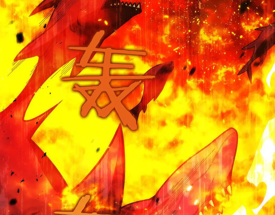 第43话 E类技能 第50页