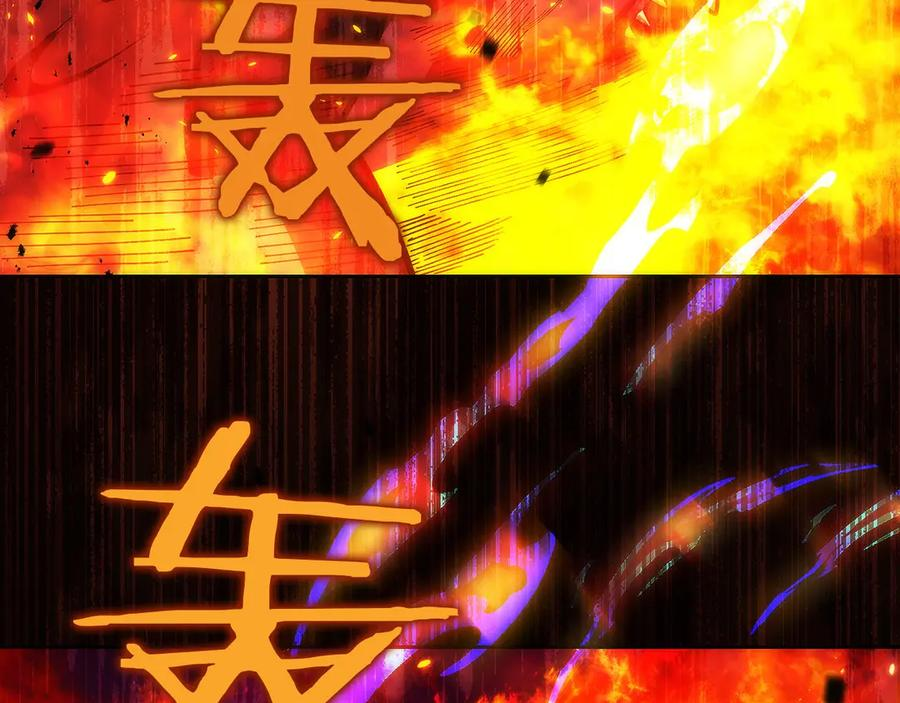 第43话 E类技能 第51页