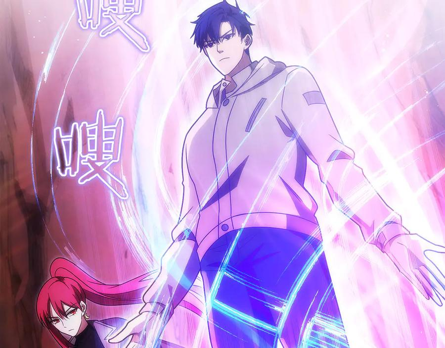 第43话 E类技能 第66页