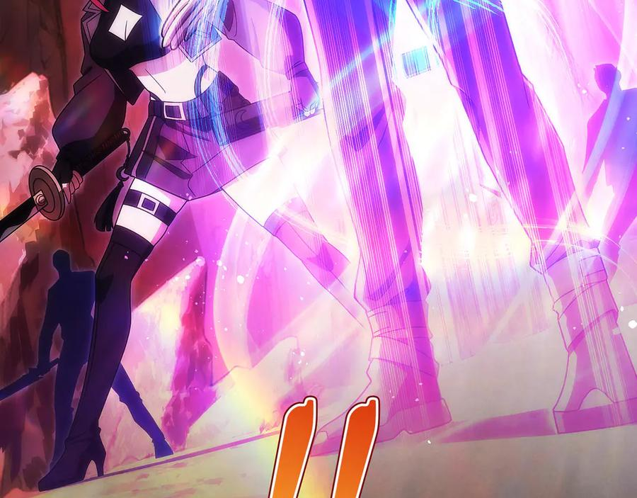 第43话 E类技能 第67页