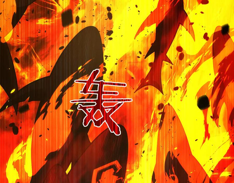 第43话 E类技能 第110页